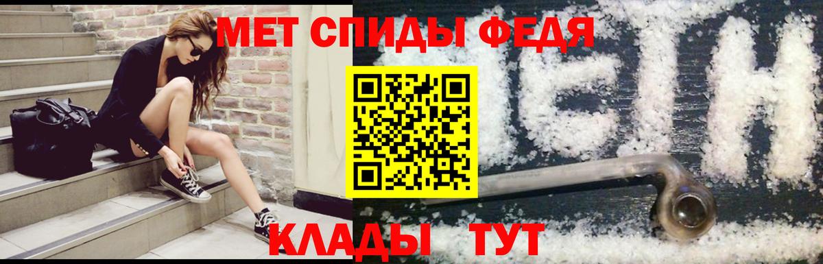 АМФЕТАМИН Premium Воскресенск
