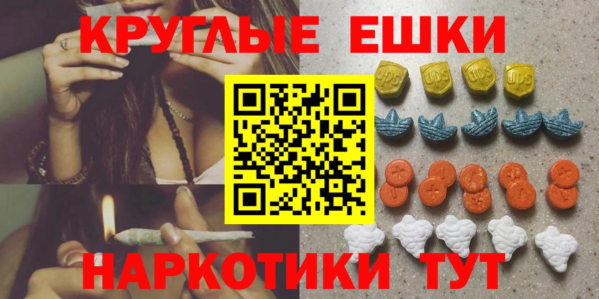 Ecstasy бентли Воскресенск