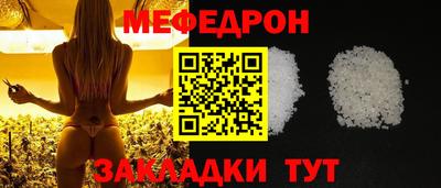 мескалин Кумертау
