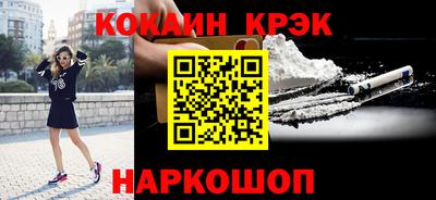 мескалин Кумертау