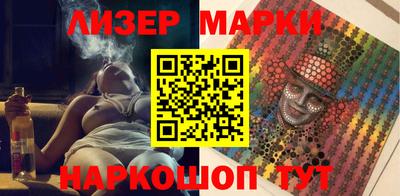 мескалин Кумертау