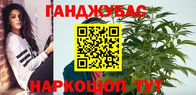 мескалин Кумертау