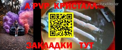 винт Кулебаки