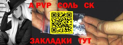 винт Кулебаки