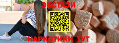 мескалин Кумертау