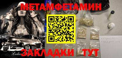 мескалин Кумертау