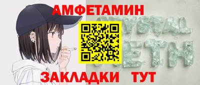 мескалин Кумертау