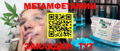 винт Кулебаки