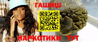мескалин Кумертау
