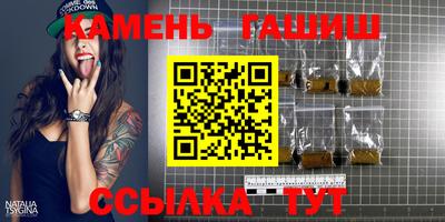 мескалин Кумертау