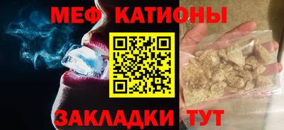 мескалин Кумертау