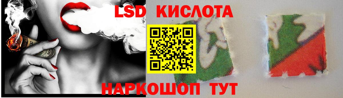 Воскресенск  ЛСД экстази кислота  Вход с VPN  ЛСД экстази  Лсд 25 экстази ecstasy 