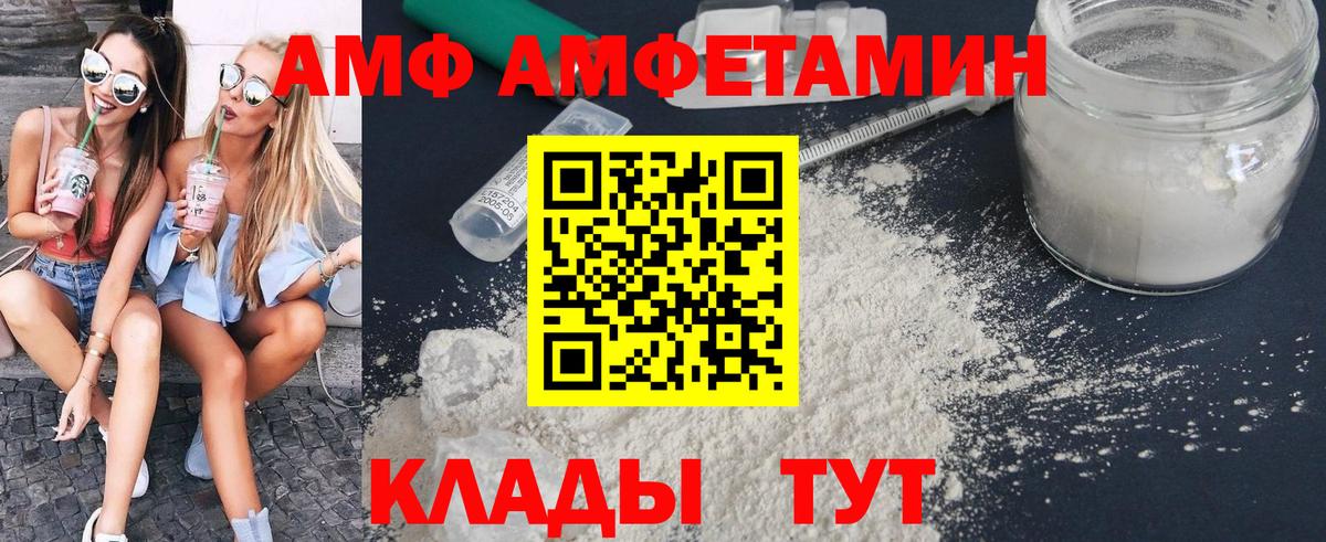 Метамфетамин кристалл Воскресенск