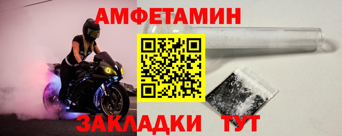 Метамфетамин мет  Вход с VPN  Первитин  Воскресенск 