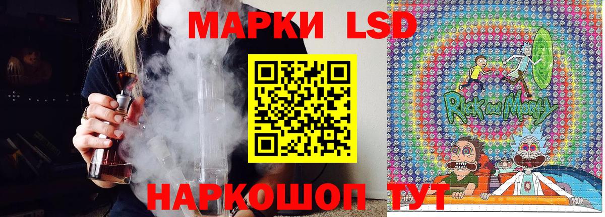 Марки N-bome 1500мкг  Марки N-bome 1500мкг  Марки N-bome  Воскресенск  Вход с VPN 