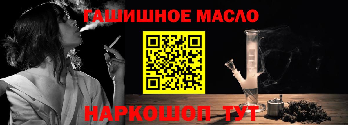 ТГК Wax  Вход с VPN  Воскресенск 