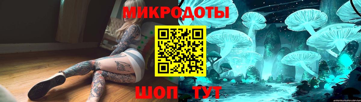 Псилоцибиновые грибы прущие грибы Воскресенск