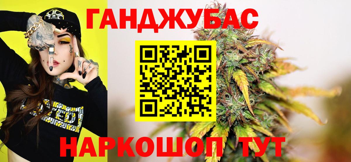 Конопля White Widow  Бошки Шишки OG Kush  Бошки марихуана гибрид  Вход с VPN  МАРИХУАНА тримм  Воскресенск 