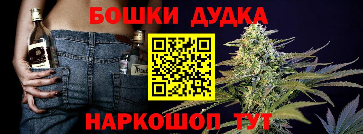 Шишки марихуана конопля Воскресенск
